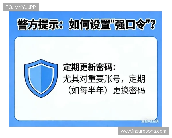 AG真人旗舰厅下如何进行账号安全保护，避免账号被盗或资金损失