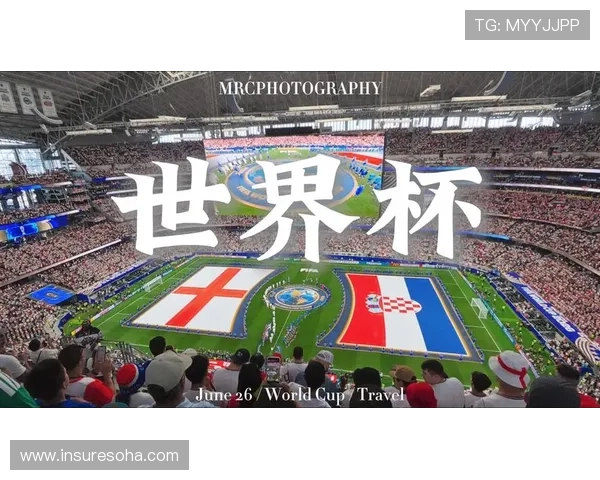 世界杯英格兰对克罗地亚比赛现场观看指南,帮助球迷轻松应对现场观赛各种需求 世界杯英格兰对克罗地亚比赛现场观看指南,帮助球迷轻松应对现场观赛各种需求