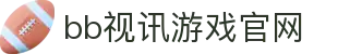 bb视讯游戏官网 - (中国)防城港bb视讯游戏官网股份有限公司欢迎您
